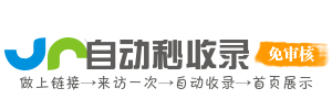 湛普镇投流吗,是软文发布平台,SEO优化,最新咨询信息,高质量友情链接,学习编程技术